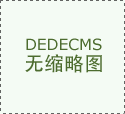 VIDIANeMo微办事恰是赋能企业建立并把握这一焦点
