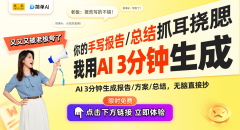 导读：2024年AI影像诊断行业冲破和成长机缘