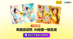 100名免费体验→第四步：点击下载图标